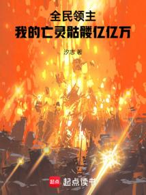 黄历中的术语讲解