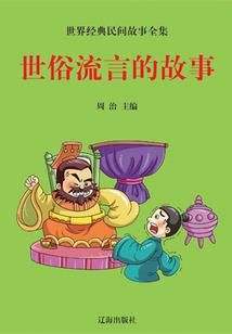 属鼠和属兔适合住的楼层