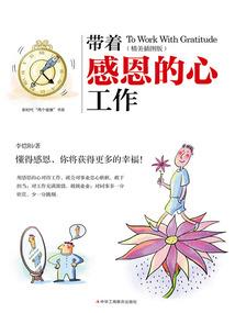 6个的网名