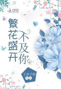梁靖康星座