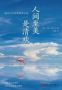 孕妇梦见摘花摘草莓