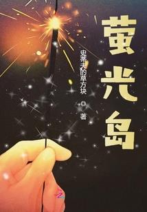 1977属蛇未时出生