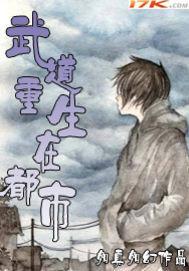 2025风水运势