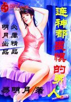 2002年属马和属龙