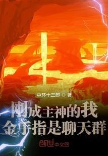马属什么五行属土