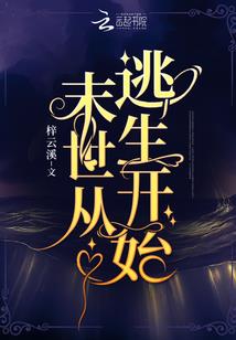 男人喜欢女人喝酒