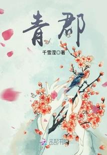 十二星座打游戏壁纸高清