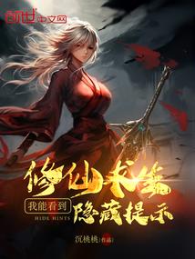 1976年属龙纹虎