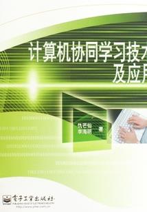 属鼠人和属蛇人婚姻