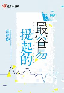 96年秋鼠财运