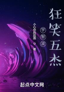 属牛的与属羊的工作