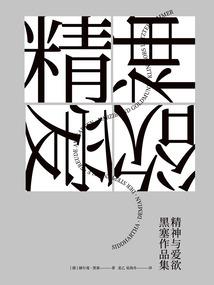掉牙长牙周公解梦