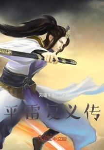 瓦西子运气