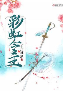 属羊披头丧门几月
