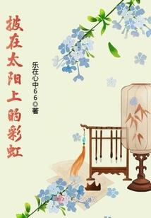 2018属牛戴