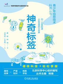 1669年的属鸡人