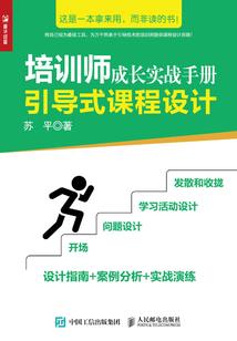 男人附身视频大全