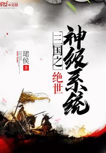 龙蛇属相能婚配