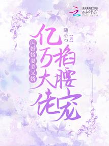 母子属兔的好吗