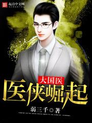 射手运势最新推荐