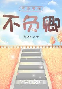 狗熊和老鼠的爱情寓意