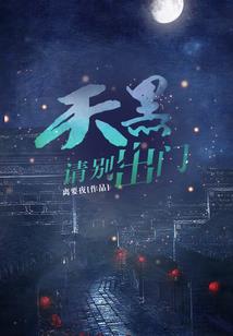 周公解梦点菜聚餐