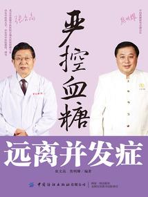 天蝎16运势