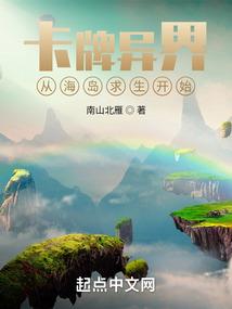 招财运繁体书法