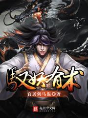 芜字的网名