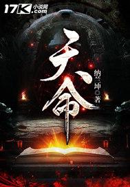易经56卦财运