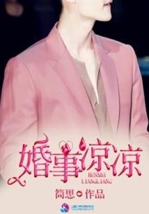 12月份泰安网签房价