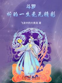 我国农历新年