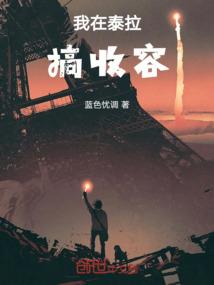 五行属土的花