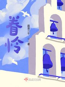 属狗和属蛇男生
