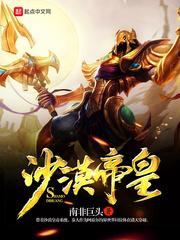 情绪大振是什么生肖