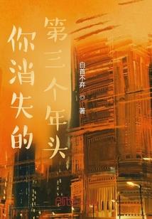 手掌扫描测运气