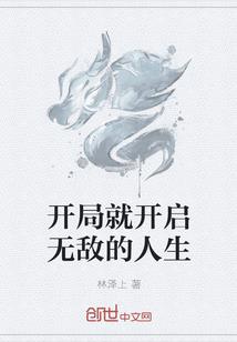 属鼠选哪个楼层最好