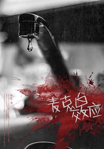 男孩属鼠还是牛好