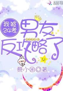 阳历相当于现在多大