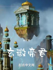 文雪峰命运