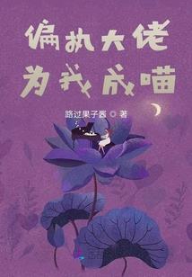 梦见豹子进门周公解梦