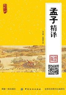 吸走家族运气
