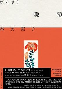属羊的住高层好吗