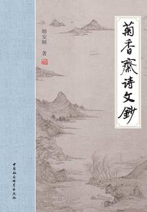 天地使者什么属相