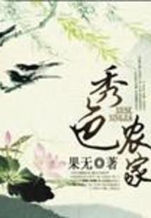 俞飞鸿的八字