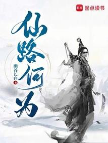 问道手游平民五行队加点