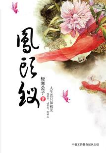 孕妇梦见采摘园