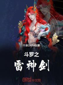 属蛇人端午过后运势