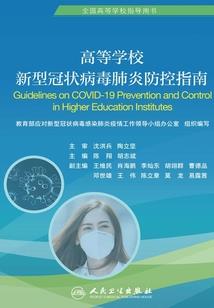 敷文观海的含义