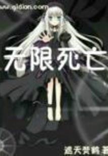 属蛇放狗吉祥物